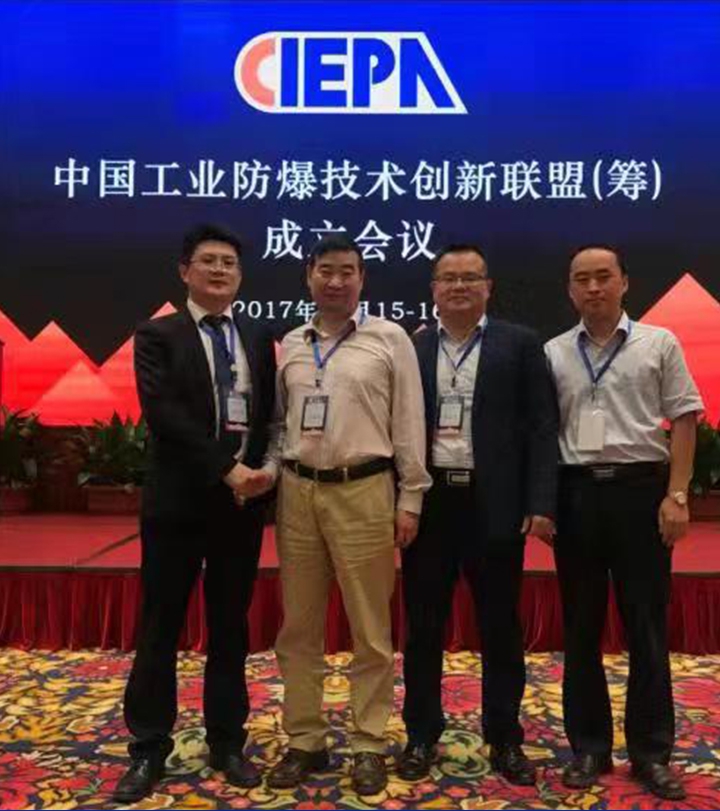 林董、刘总出席中国工业